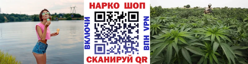 Купить Канабис  Cocaine  Мефедрон  Шарья