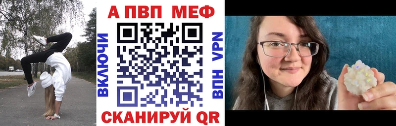 Купить закладки  Шарья  Alpha-PVP кристаллы 