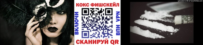 Cocaine 97%  Купить где  Шарья 