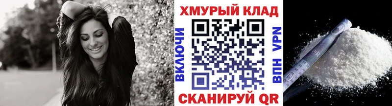 Героин хмурый  Купить  Шарья 