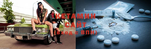мескалин Белокуриха