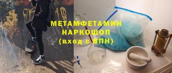бутират Беломорск