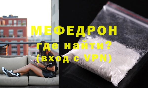бутират Беломорск