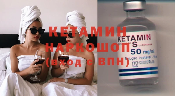 мескалин Белокуриха
