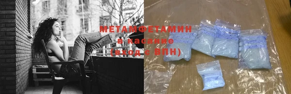 мескалин Белокуриха