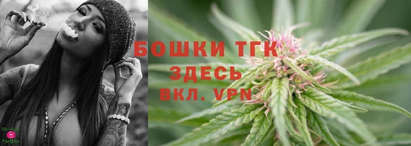 бутират Беломорск