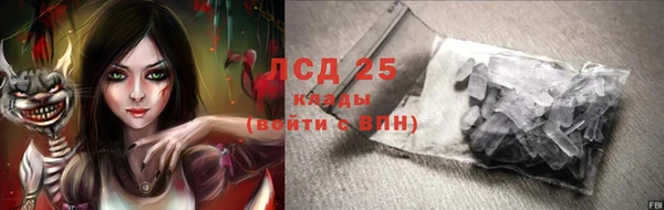бутират Беломорск