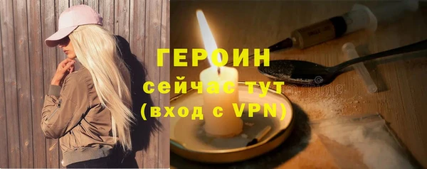 меф Белоозёрский