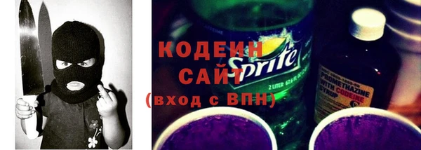 мескалин Белокуриха