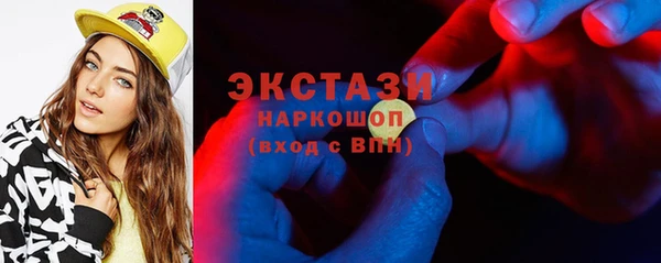 меф Белоозёрский