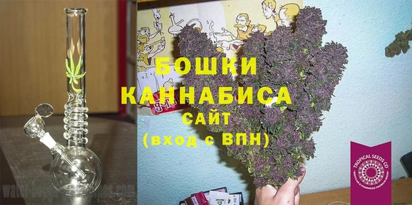 бутират Беломорск