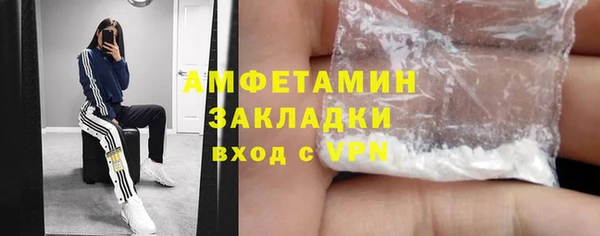 мескалин Белокуриха