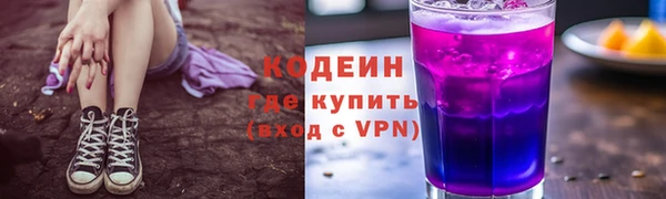 мескалин Белокуриха