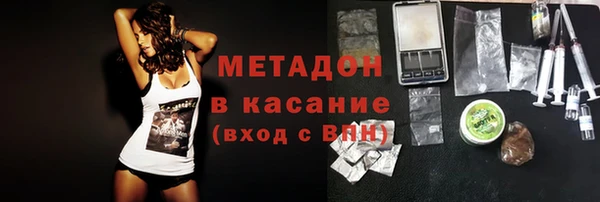бутират Беломорск