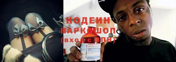бутират Беломорск