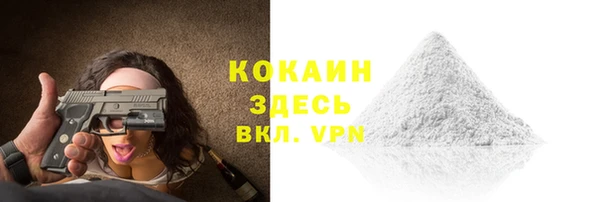 мескалин Белокуриха
