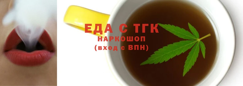мескалин Белокуриха