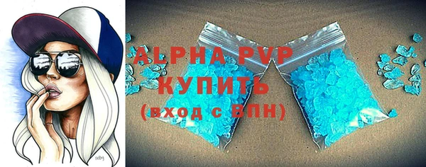 бутират Беломорск