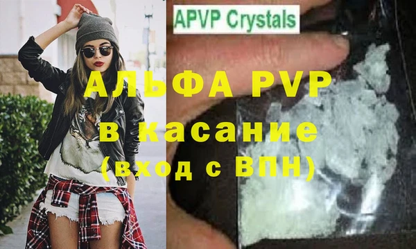 мескалин Белокуриха