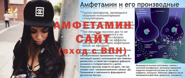 бутират Беломорск