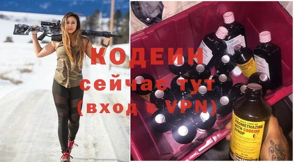 меф Белоозёрский
