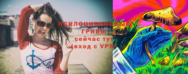 бутират Беломорск