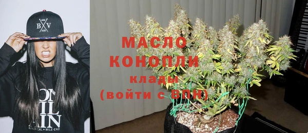 бутират Беломорск