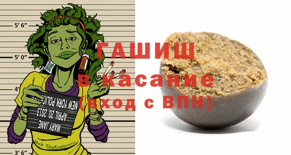 меф Белоозёрский