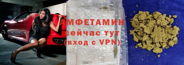 меф Белоозёрский
