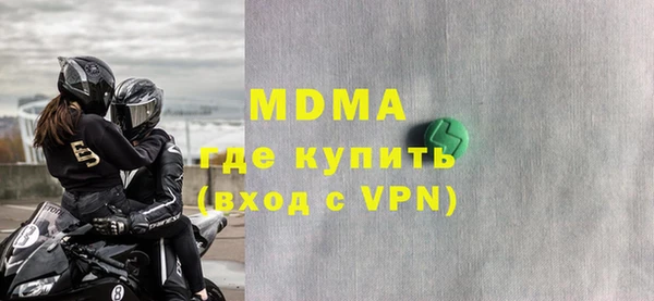 мескалин Белокуриха