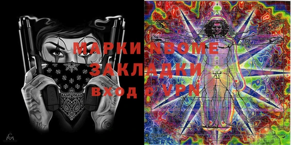 мескалин Белокуриха
