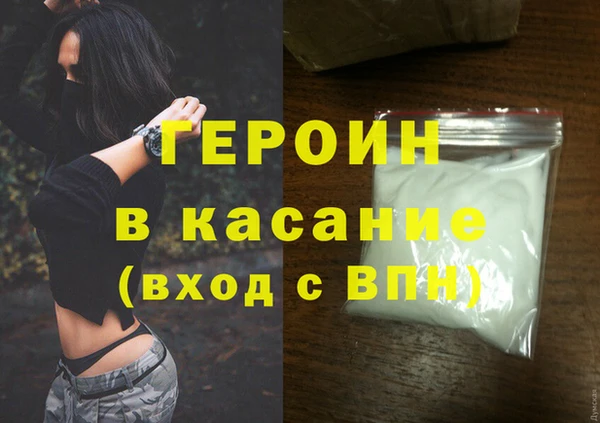 меф Белоозёрский