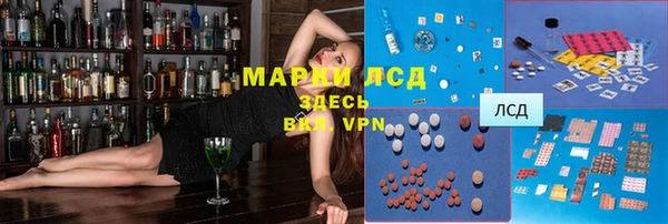 бутират Беломорск
