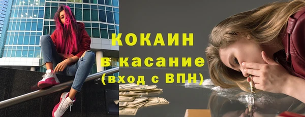 бутират Беломорск