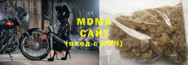 бутират Беломорск