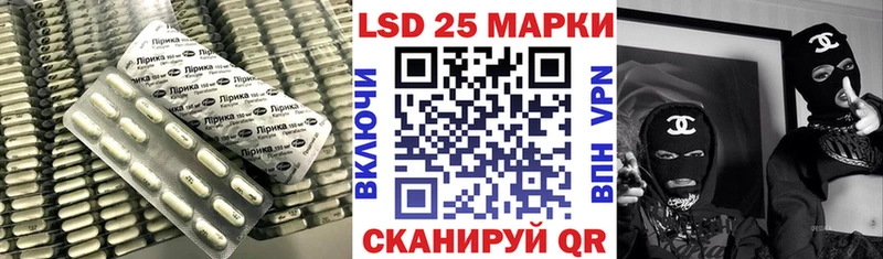 Лсд 25 экстази ecstasy  Купить закладки  Шарья 