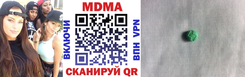 МДМА VHQ  Купить где  Шарья 