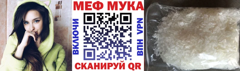 Меф кристаллы  Купить где  Шарья 