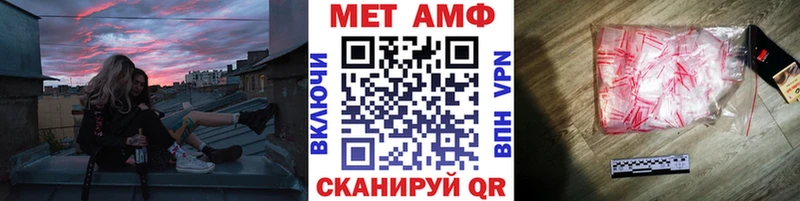 МЕТАМФЕТАМИН Декстрометамфетамин 99.9%  Купить закладки  Шарья 