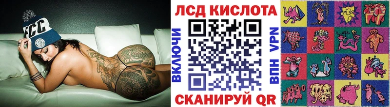 Марки 25I-NBOMe 1,5мг Шарья