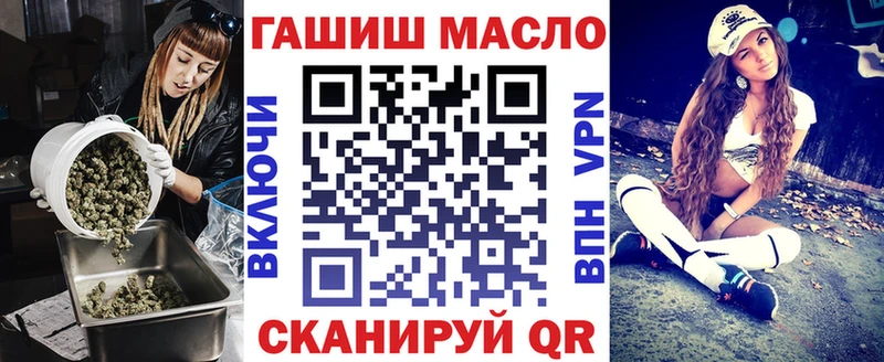 ТГК жижа  Купить  Шарья 